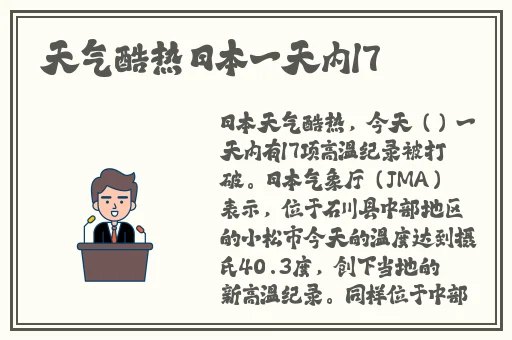 在线精品视频在线观看高清