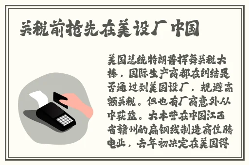 精品国产一区二区三区AV爱情岛